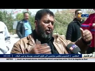 الجفاف يهدد انتاج العسل بموسم كارثي