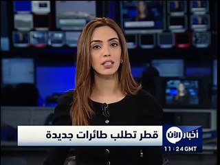 اخبار الآن - قطر تطلب طائرات جديدة وتنضم لتحالف لشركات الطيران
