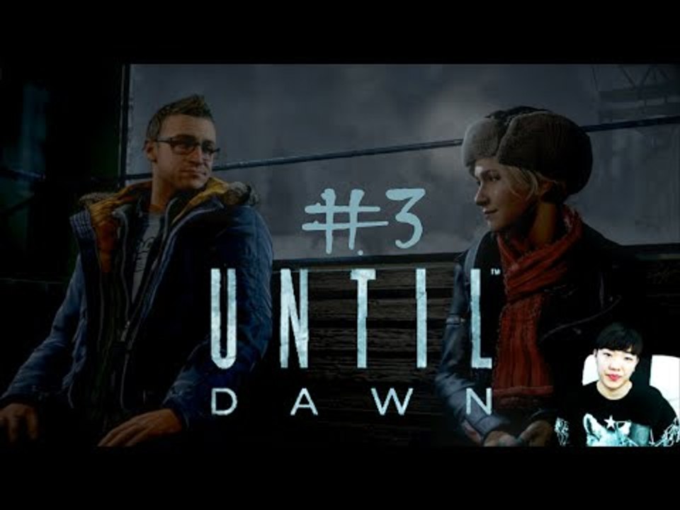 언틸던(UNTIL DAWN) #3 전남친과 현남친에 대한 갈등! - 최고기의 공포게임