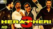 Hera Pheri 3 - Official Trailer - First Look Video | Paresh Rawal, Suneil Shetty, John Abraham