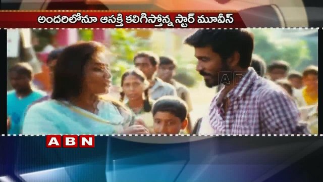 2016 Telugu Movies List | Movies Released in Telugu (07-01-2016)