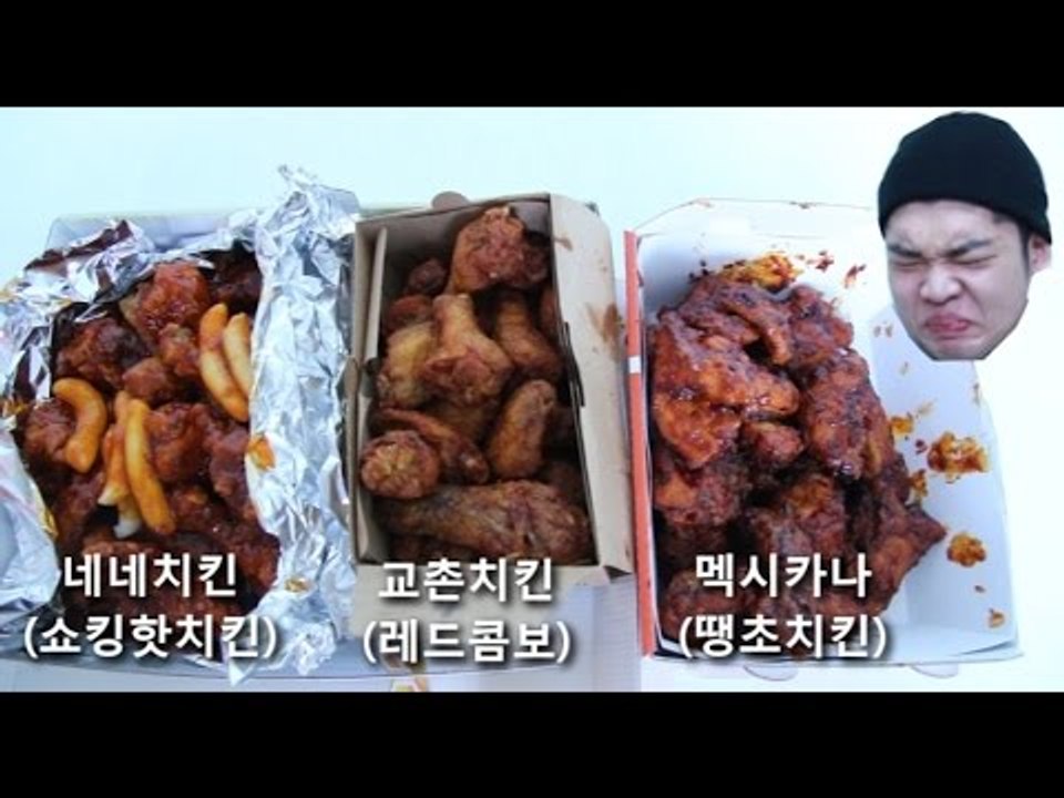 "죽음의 3가지종류 매운치킨 먹방 도전!" - 스팀보이(쇼킹핫치킨,레드콤보,땡초치킨)
