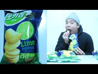 공포의 라임페퍼 포카칩 먹방 - 스팀보이(의외의놀라운맛)