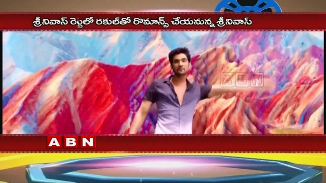 Tamanna Shakes Leg With Bellamkonda Srinivas Again ?