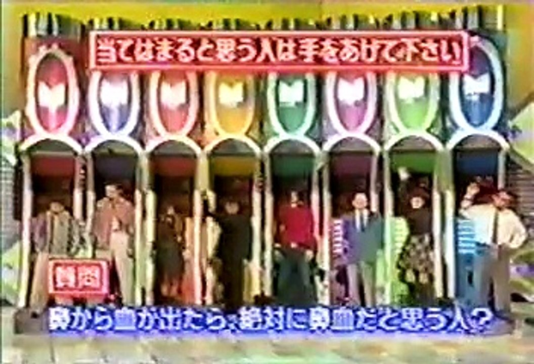 [90年代バラエティ黄金期シリーズ] マジカル頭脳パワー#154