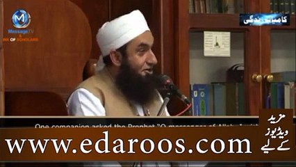 Sab Se Behtareen Insan Kaise Banen Iman Kaise Mokammal Ho? By Maulana Tariq Jameel