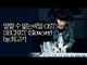 말할 수 없는 비밀 OST - Secret (Slow Ver.) - 최고기의 피아노