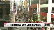 Korea's gun control law tightened further