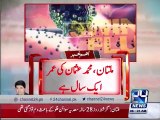 Multan - 7 died by swine flu