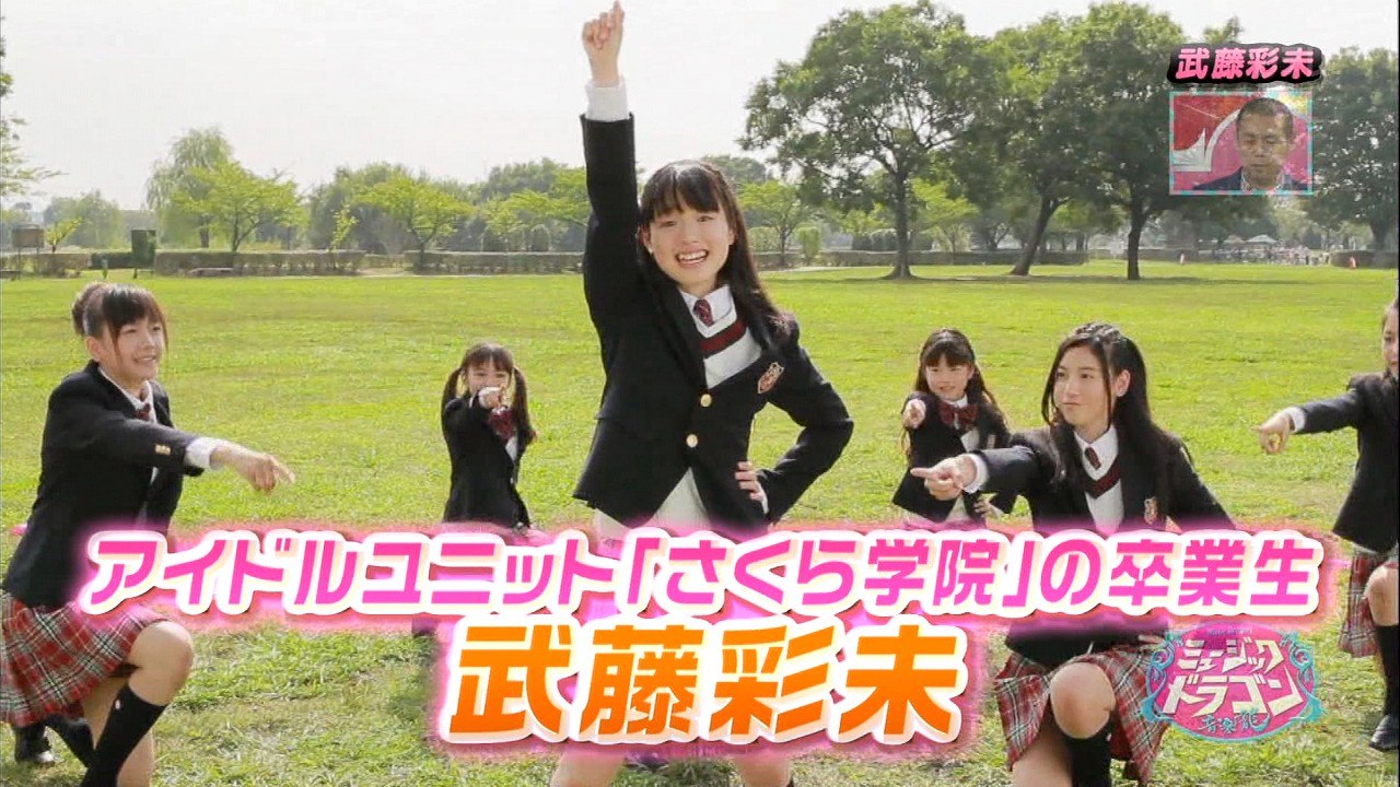 150307_ntv_musicdragon_Muto Ayami