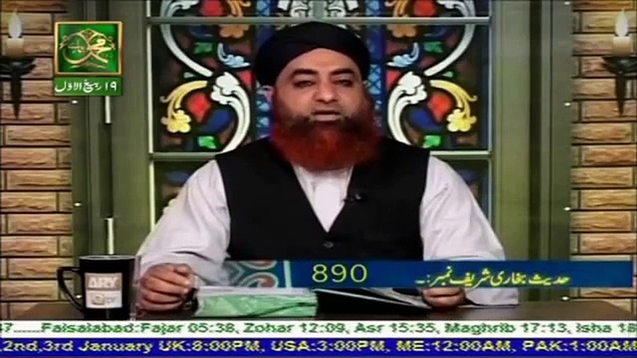 Dars e Bukhari 31 December 2015, Hadees No.890