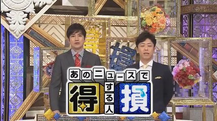 聞きにくい事を聞く 2016年1月6日 160106
