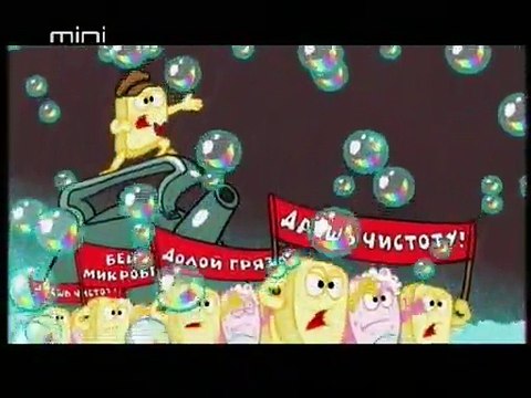 Sapunska opera za sva vremena - Pin Kod 9 (Sinhronizovan crtani film za decu 9/36)