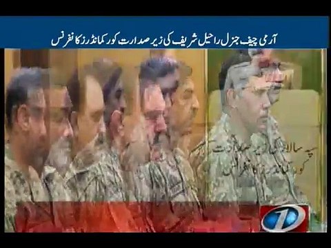 Army Chief reiterates zero-tolerance for terror outfits