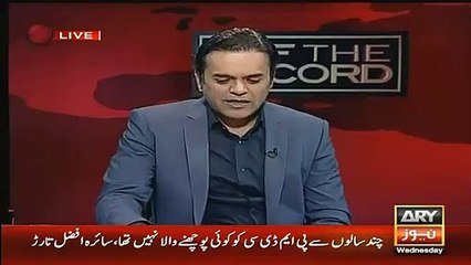 Kashif Abbasi Claims That Another Case Papers Of Zardari Are Misplaced