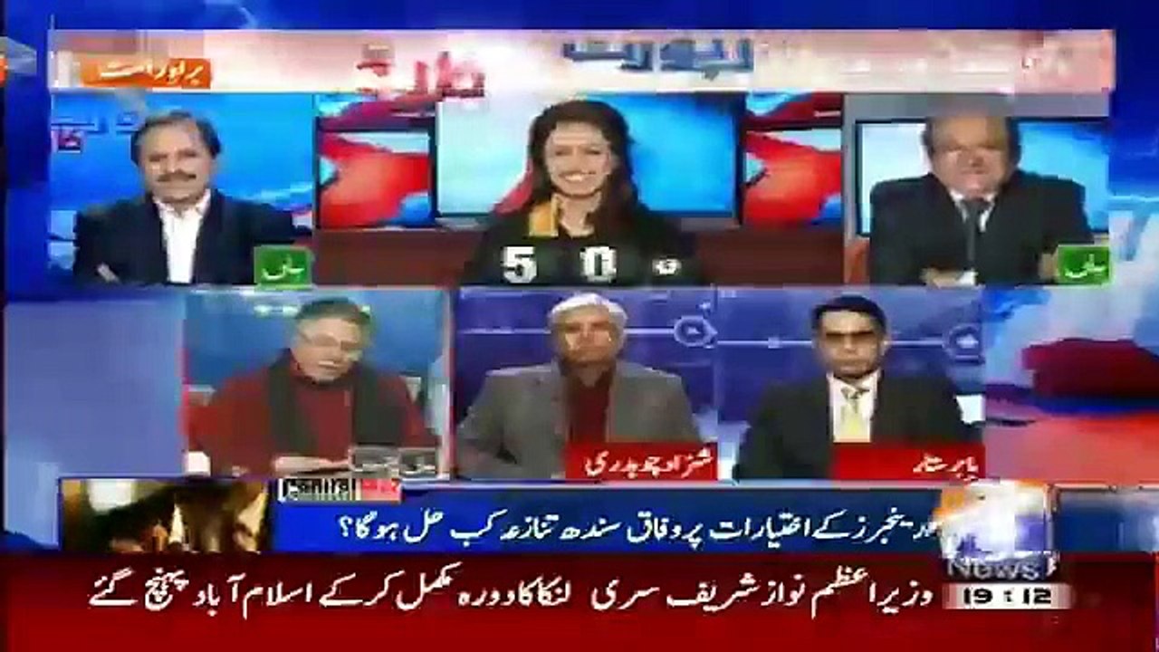 Hassan Nisar Nay Shahid Afridi Ka Kion Sath Dia?
