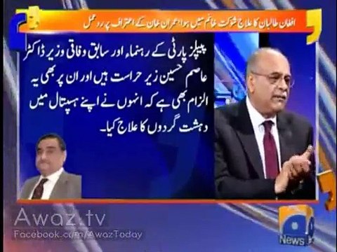 Taliban member treated in Shaukat Khanum cannot be mixed up with the serious allegation on Dr Asim hospital - Najam Sethi