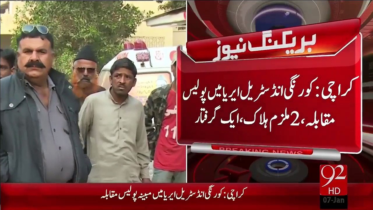 Breaking News- Karachi Industrial Area Main Police Muqabla – 07 Jan 16 - 92 News HD
