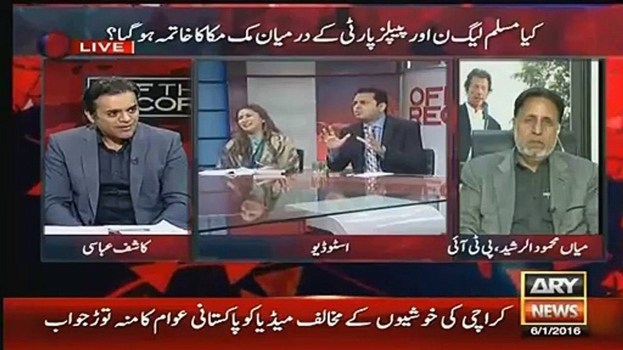 What Did Talat Chaudhry Said That Made Shazia And Mehmood Angry?