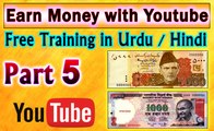 How to Earn Money on YouTube In Urdu/Hindi Tutorial part 5