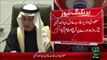 Breaking News- Saudi Wazeer-E-Khrja 2 Roza Dory Pr Aj Pakistan Aien Gay – 07 Jan 16 - 92 News HD