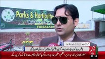 Green Faisalabad Mansoba – 07 Jan 16 - 92 News HD
