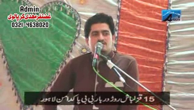 Zakir Makhdoom Syed Ali Naqi Kang Majlis 11 June 2015 Shah Kot Faisalabad