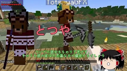 [マインクラフト]魔術と工業のある世界で工農家Part2 [ゆっくり実況] (デイリービデオ)