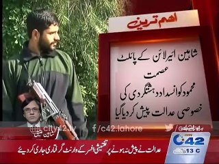 Pilot Asmat Mehmood presented before Anti-terrorism court