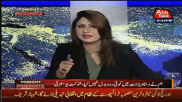 PEMRA Fine AbbTakk Channel Over Fight In Fareeha Idrees Show