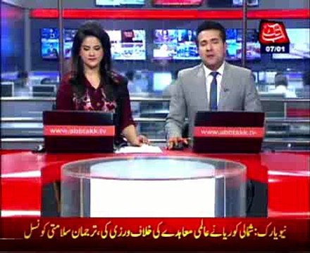 CM of Jammu Kashmir, Mufti Sayeed passes away in New Dehli