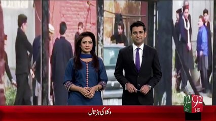 Gari Dhulwana Mahnga Pr Gaya – 07 Jan 16 - 92 News HD