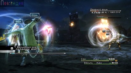 (Без рекламы) Преодолеваю 13 ГрёзоПадение - 13