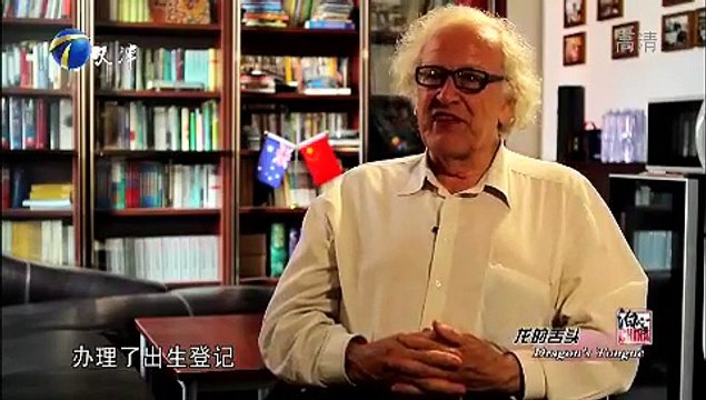 20160103 China Right Here 龙的舌头