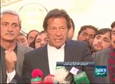Imran Khan Rejects Govt Tax Amnesty Scheme