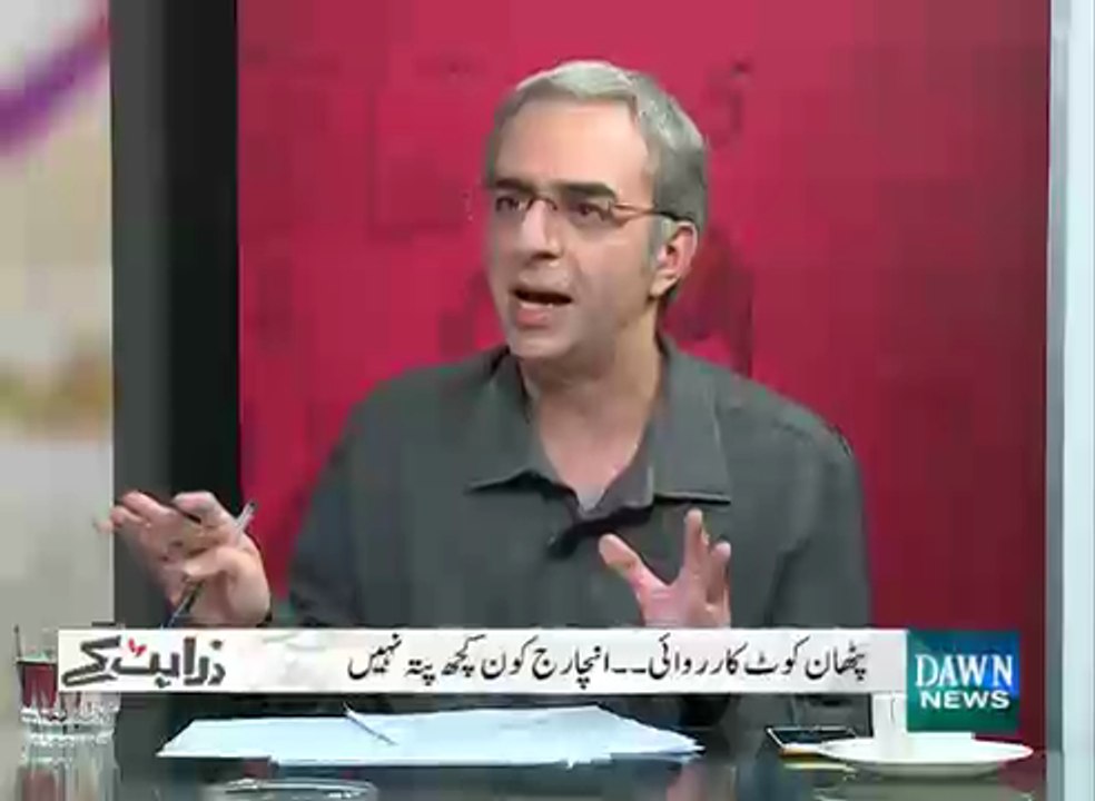 Zara Hat Key - January 6, 2016