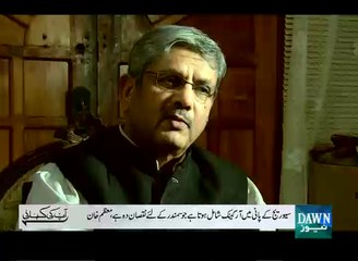 Aap Ki Kahani- January 03, 2016
