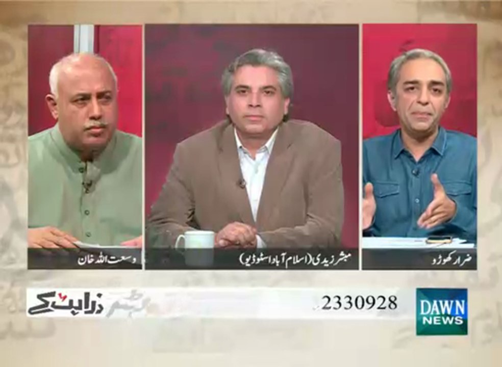 Zara Hat Key - January 1st, 2016