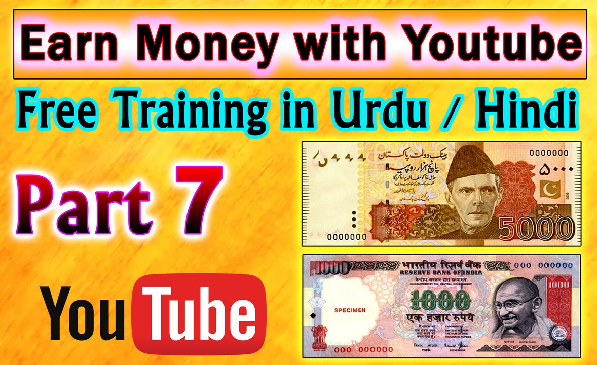 How to Earn Money on YouTube In Urdu/Hindi Tutorial part 7