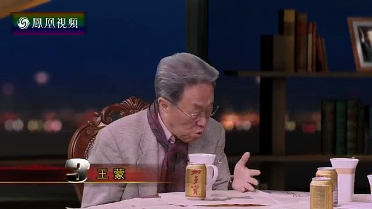 20160105 锵锵三人行  王蒙：伊斯兰教文学也有包容和浪漫的内容