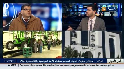 الخبير الإقتصادي بلغويني   مشروع الدستور الجزائري مطابق للدستور الفرنسي خاصة في مجال الشق الإقتصادي