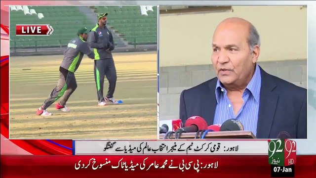 Intakhab Alam Press Conference – 07 Jan 16 - 92 News HD