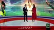 Breaking News - Muhammad Amir Ki Wapsi Ka Safar Shro - 07 Jan 16 - 92 News HD