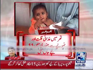 News Bulletin 12PM 7th Jan 2016