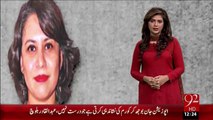 Bangaladeshi Sifaratkar Khatoon Mulk Badar – 07 Jan 16 - 92 News HD