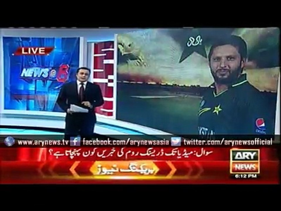 Shahid Afridi Interview to Ary News ll must watch