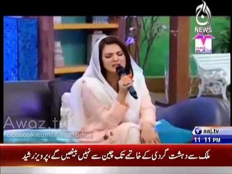 Nusrat Javed Really Impressed With Reham Khan''s Song