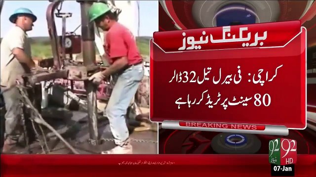 Breaking News - Tail Ki Qemton Main Mazed Kami - 07 Jan 16 - 92 News HD