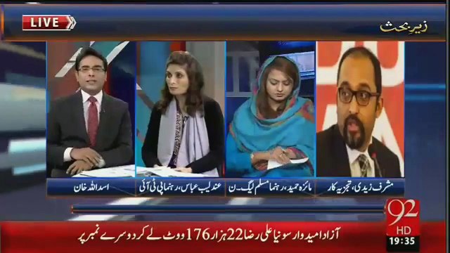 ایاز صادق نے الیکشن کمیشن کے بارے میں کیا کہا؟؟؟؟سنیئے