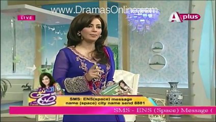 Ek Nae Subh With Farah-7th January 2016-Part 1-Pakistani Famous Foods